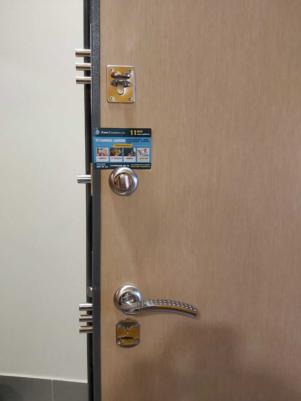 дверь с визиткой